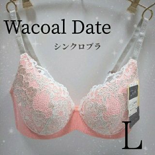 ワコール(Wacoal)のワコール デイト ウィング 動いてもズレにくい シンクロブラ   Ｌ ピンク(ブラ)