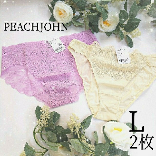 PEACH JOHN(ピーチジョン)のピーチ・ジョン ミラクルヌーディ 他ショーツ L 2枚セット ワコール レディースの下着/アンダーウェア(ショーツ)の商品写真