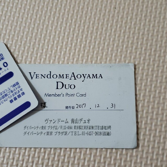 Vendome Aoyama(ヴァンドームアオヤマ)のヴァンドーム青山の割引券 チケットの優待券/割引券(ショッピング)の商品写真