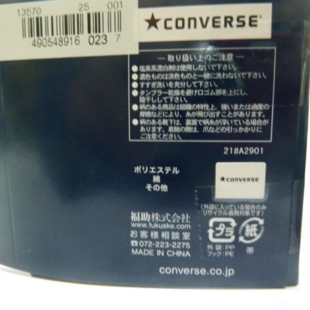 CONVERSE(コンバース)のコ）3P（25-27　黒紺灰）福助製 コンバース★靴下 ショートソックス 綿混 メンズのレッグウェア(ソックス)の商品写真