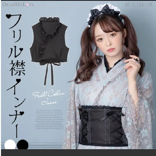 ディマイラブ なおっ 夢展望 くぎづけ浴衣 最終 ディマイラブ なおっ 夢展望 くぎづけ浴衣 最終