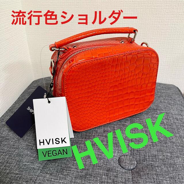 SHIPS(シップス)のHVISK　ショルダーバッグ　オレンジ Shipsタグあり　未使用品 レディースのバッグ(ショルダーバッグ)の商品写真