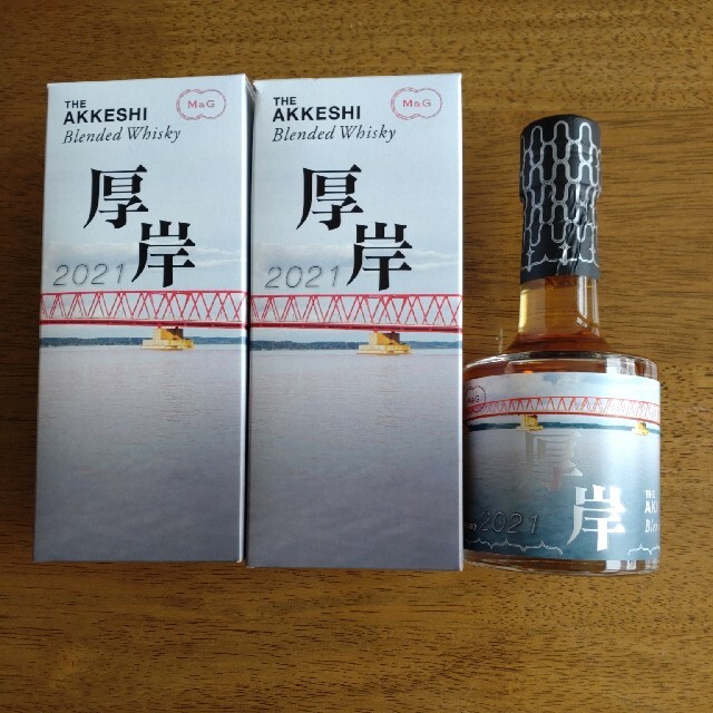 北海道 厚岸ウィスキー 2本セット - 酒 北海道 厚岸ウィスキー 2本セット - 酒