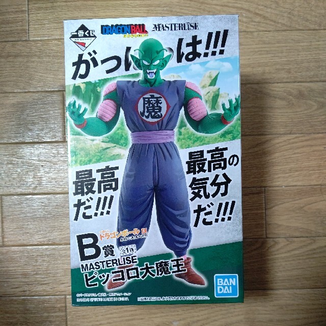 新品・未開封 ピッコロ大魔王フィギュア ドラゴンボールB賞