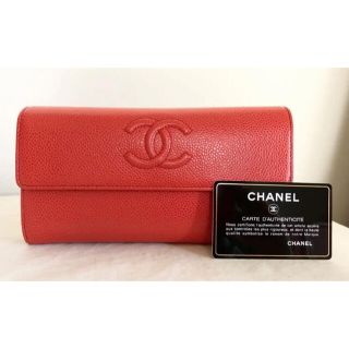 シャネル(CHANEL)のシャネル❤キャビアスキン フラップ 長財布 レッド(財布)