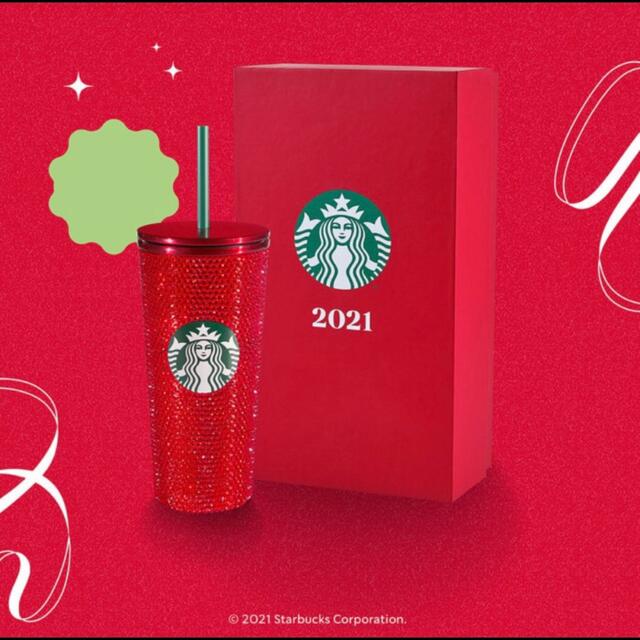 starbucks スターバックス タンブラー クリスマス スワロフスキー starbucks スターバックス タンブラー クリスマス スワロフスキー