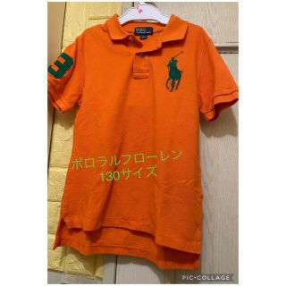 ポロラルフローレン(POLO RALPH LAUREN)のaoi様専用　ポロラルフローレン ポロシャツ オレンジ　130サイズ(その他)