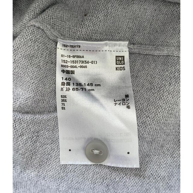 UNIQLO(ユニクロ)の140cm カーディガン キッズ/ベビー/マタニティのキッズ服女の子用(90cm~)(カーディガン)の商品写真