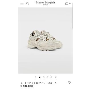 マルタンマルジェラ(Maison Martin Margiela)のマルジェラ　スニーカー　22.5 23.0(スニーカー)