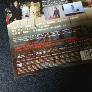 日本ドラマ】DVD☆『女帝』(全話)【ディレクターズカット版】レンタル