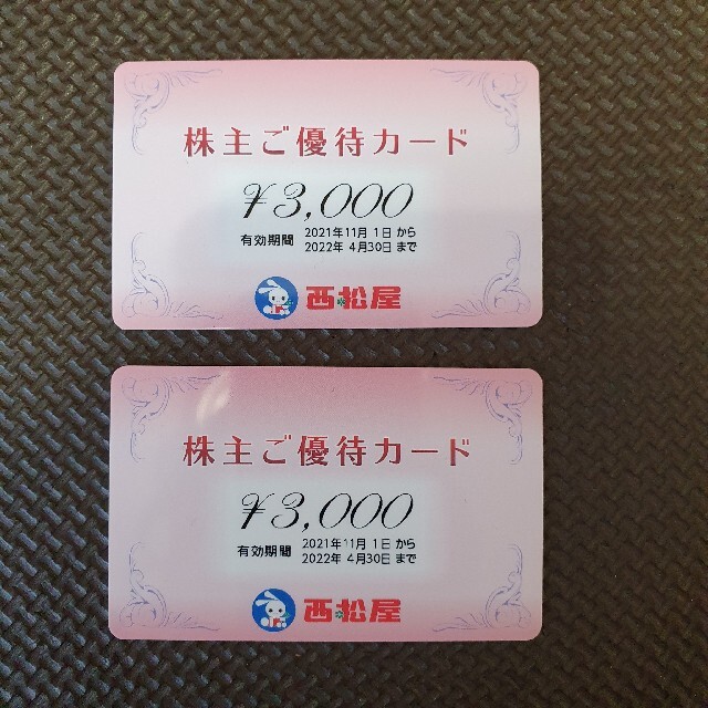 西松屋　株主優待カード　6,000円分