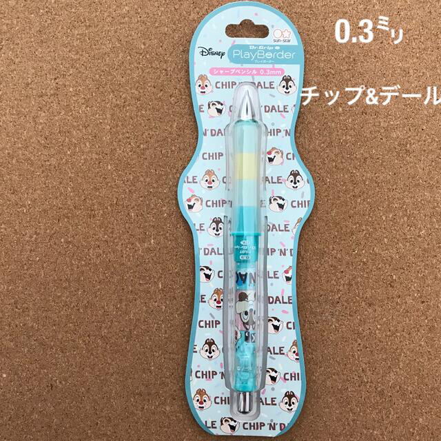 チップ&デール(チップアンドデール)のさんぱち様専用☆2本セット☆0.3mm ドクターグリップ プレイボーダー インテリア/住まい/日用品の文房具(ペン/マーカー)の商品写真