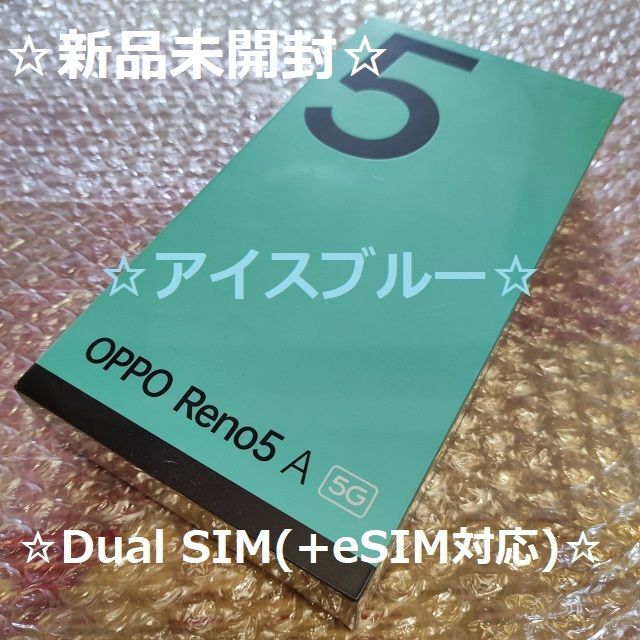 【国内即発送】 ⭐新品未開封⭐OPPO - OPPO Reno5 SIM/アイスブルー /DUAL A スマートフォン本体