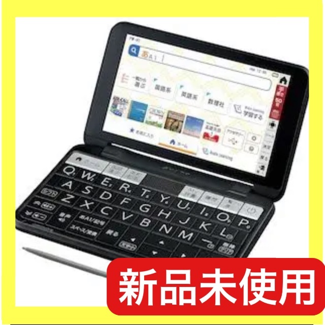 新座買蔵 電子辞書 高校生モデル シャープ PW-H1-B ブラック スマホ/家電/カメラ