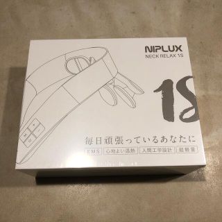 【新品】NECK RELAX 1S    【ミニミスト付き】(マッサージ機)