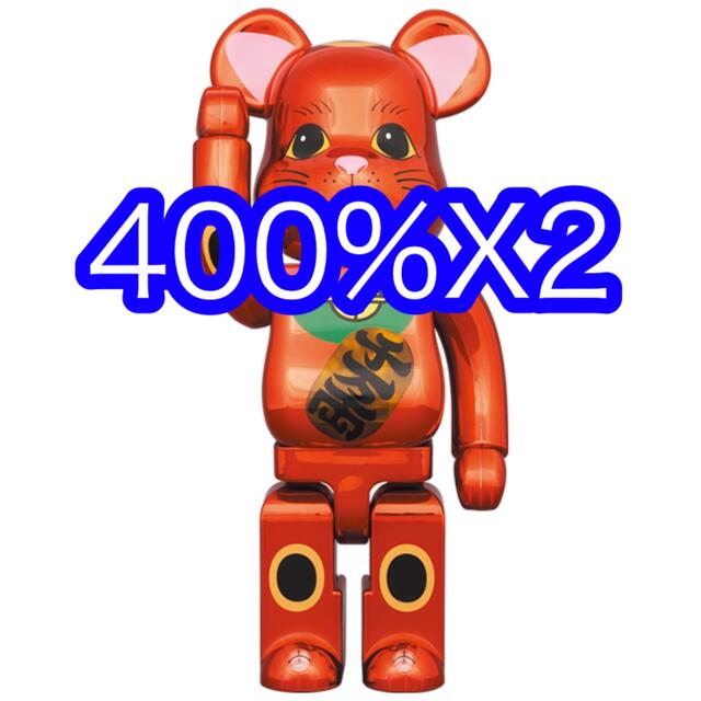 BE@RBRICK 招き猫 梅金メッキ 発光 400％ 2体セット