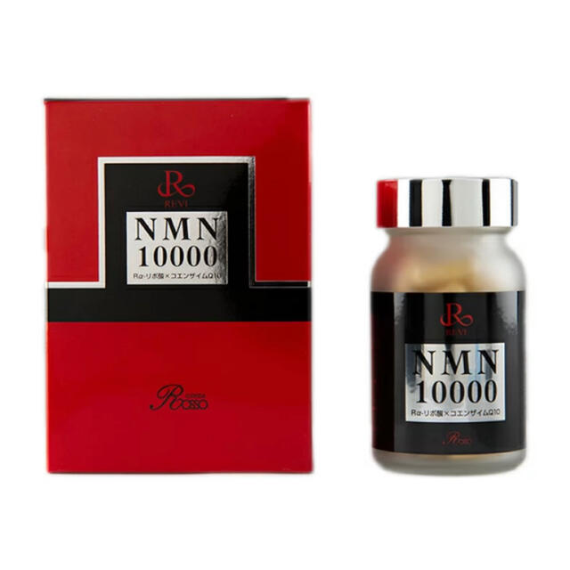20日!今日だけREVI NMN10000サプリ ¥43.200→¥22.500 国内最安値