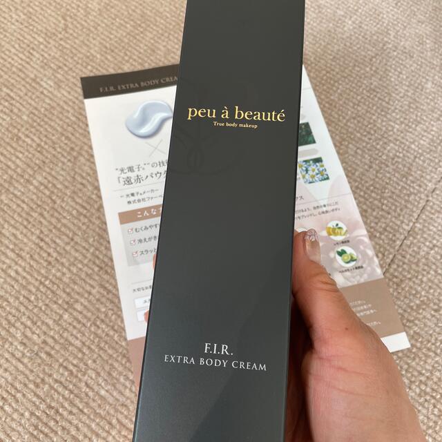 プウアボーテ peu a beaute F.I.Rエクストラボディクリームの通販 by ...