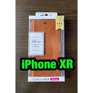 エレコム(ELECOM)のiPhone XR用ソフトレザーカバー/磁石付(iPhoneケース)