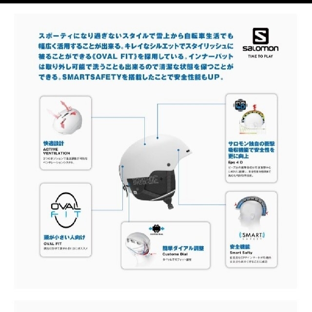 SALOMON(サロモン)の新品未開封 SALOMON(サロモン) ヘルメット スポーツ/アウトドアのスキー(その他)の商品写真