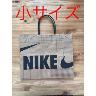 ナイキ(NIKE)の【小サイズ】NIKE ナイキ 紙袋 ショッパー 1枚(ショップ袋)