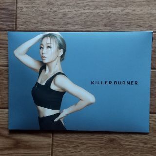 KILLER BURNER(ダイエット食品)