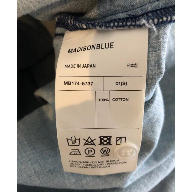 used【MADISONBLUE】ウエスタンシャツ