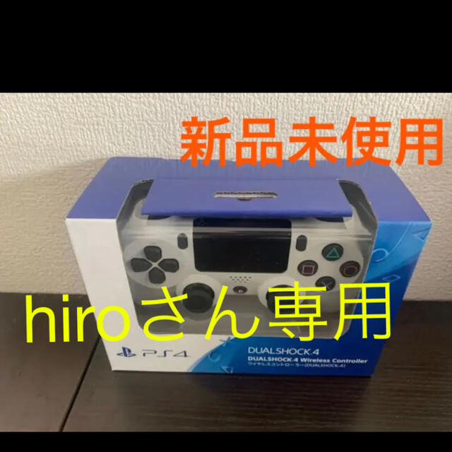 PlayStation4 コントローラー