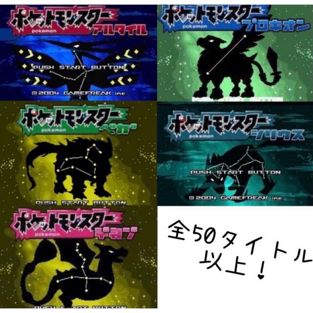 Playstation Portable Psp ポケモン アルタイル シリウス ベガの通販 By よし S Shop プレイステーションポータブルならラクマ