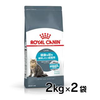 ロイヤルカナン(ROYAL CANIN)のロイヤルカナン FCN ユリナリーケア 2Kg×2(猫)