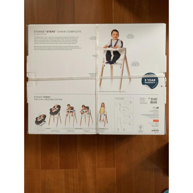 超激得大得価 Stokke - ストッケ ステップス チェア ナチュラル