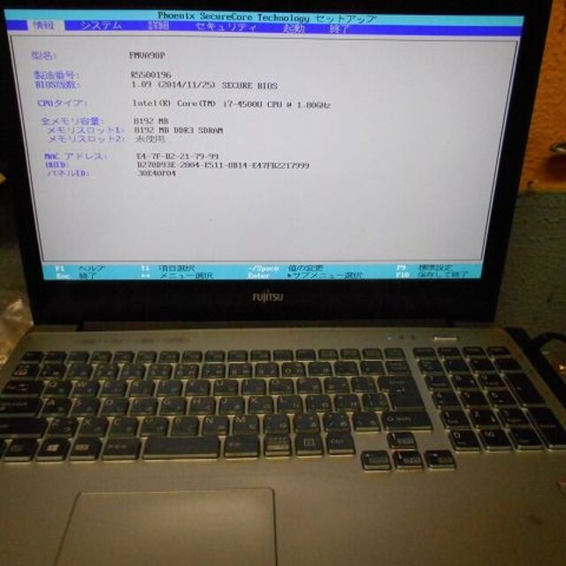 Fujitsu LifeBook AH90/P Core i7　ジャンク品