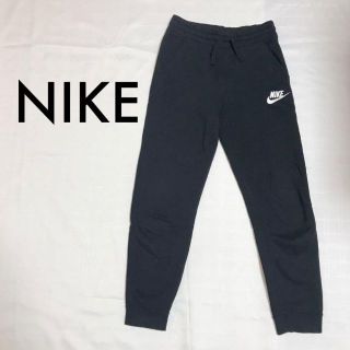 ナイキ(NIKE)のNIKE キッズ ナイキ スウェットパンツ 150-160 黒 ズボン 裏起毛(パンツ/スパッツ)