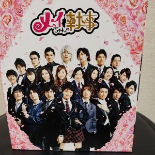 まいまい様専用 メイちゃんの執事 DVD-BOX〈6枚組〉 cutacut.com