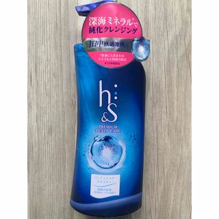 ピーアンドジー(P&G)のP&G 【新品】 h&sモイスチャーコンディショナーポンプ 370g(コンディショナー/リンス)