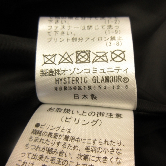 HYSTERIC GLAMOUR ヒステリックグラマー ジャケット 5