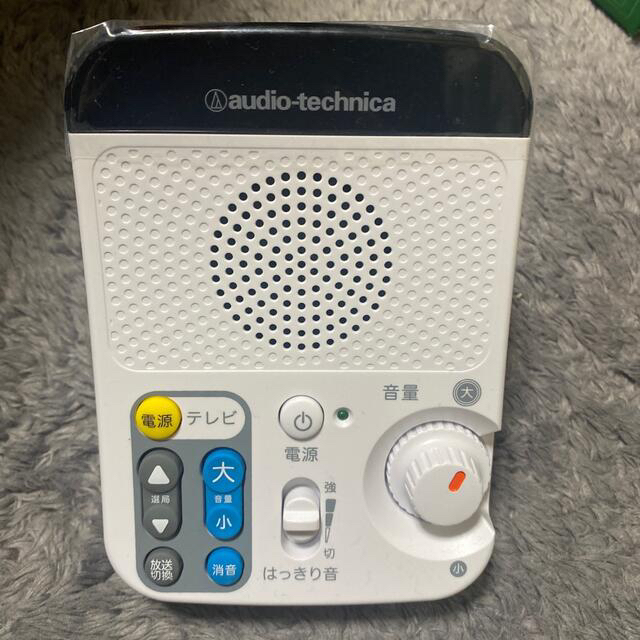 audio-technica - 【値下げ!】オーディオテクニカ 赤外線コードレス ...