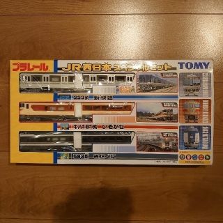 (値下げ)プラレール  〈希少〉JR西日本スペシャル(鉄道模型)