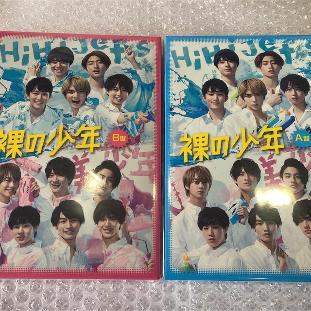 裸の少年 dvd セット