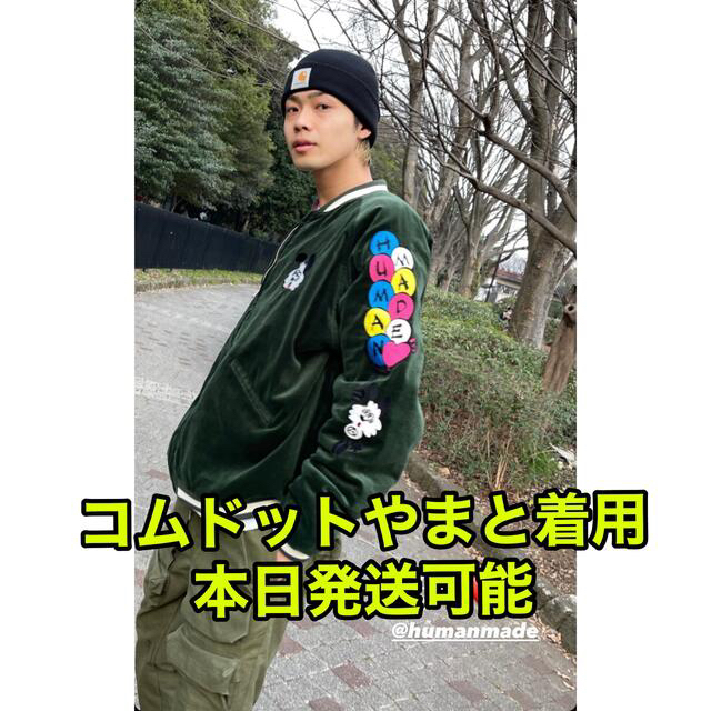 HUMAN MADE VICK YOKOSUKA JACKET GREEN XL