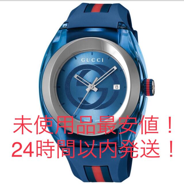 Gucci(グッチ)の【未使用品！】GUCCI 腕時計 YA137104 メンズの時計(腕時計(アナログ))の商品写真