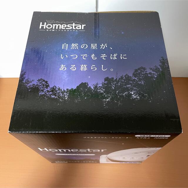 SEGA(セガ)のセガトイズ　Homestar   スノーホワイト キッズ/ベビー/マタニティのおもちゃ(知育玩具)の商品写真