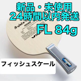 4ページ目 - フレアの通販 300点以上（スポーツ/アウトドア） | お得な