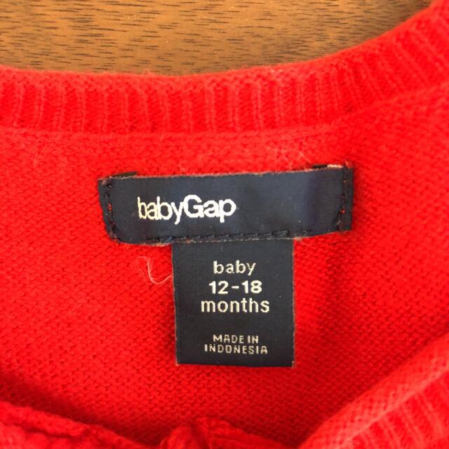 babyGAP(ベビーギャップ)のbaby GAP カーディガン　80サイズ キッズ/ベビー/マタニティのベビー服(~85cm)(カーディガン/ボレロ)の商品写真