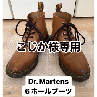 ドクターマーチン(Dr.Martens)のDr. Martens 6ホール ブーツ(ブーツ)