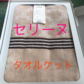 CELINE(その他)のフリマアイテム一覧 CELINE(その他)のフリマアイテム一覧