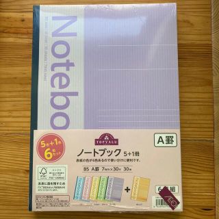 イオン(AEON)のノートブック5+1冊　B5 トップバリュー(ノート/メモ帳/ふせん)