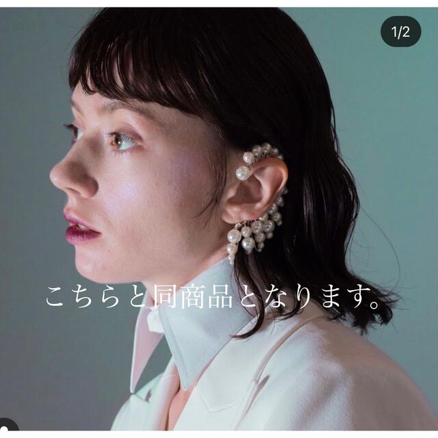 熱販売Mame Kurogouchi イヤーカフ その他 | socearq.org
