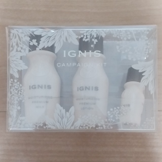 IGNIS(イグニス)のIGNIS キャンペーンキット コスメ/美容のキット/セット(サンプル/トライアルキット)の商品写真