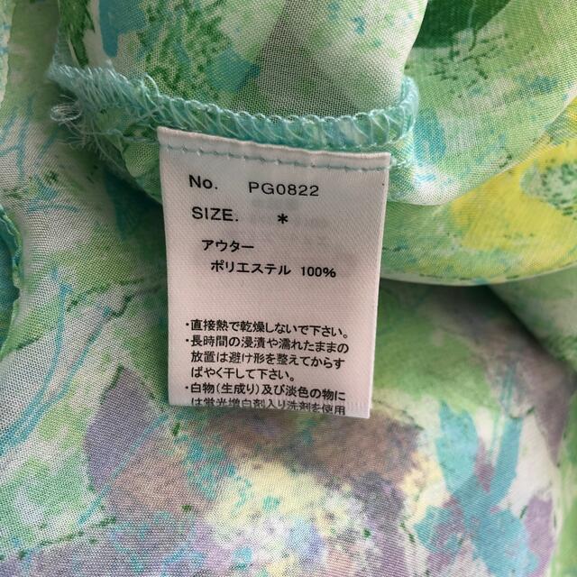 AS KNOW AS(アズノウアズ)の専用　　as know as de wan ママ服 レディースのトップス(カットソー(半袖/袖なし))の商品写真